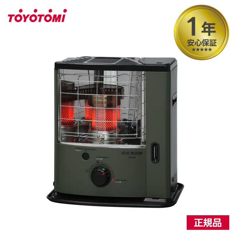 トヨトミ(TOYOTOMI) GEAR MISSION オリーブ RS-GE23 RSG-GE1 | トヨトミ-TOYOTOMI 公式サイト