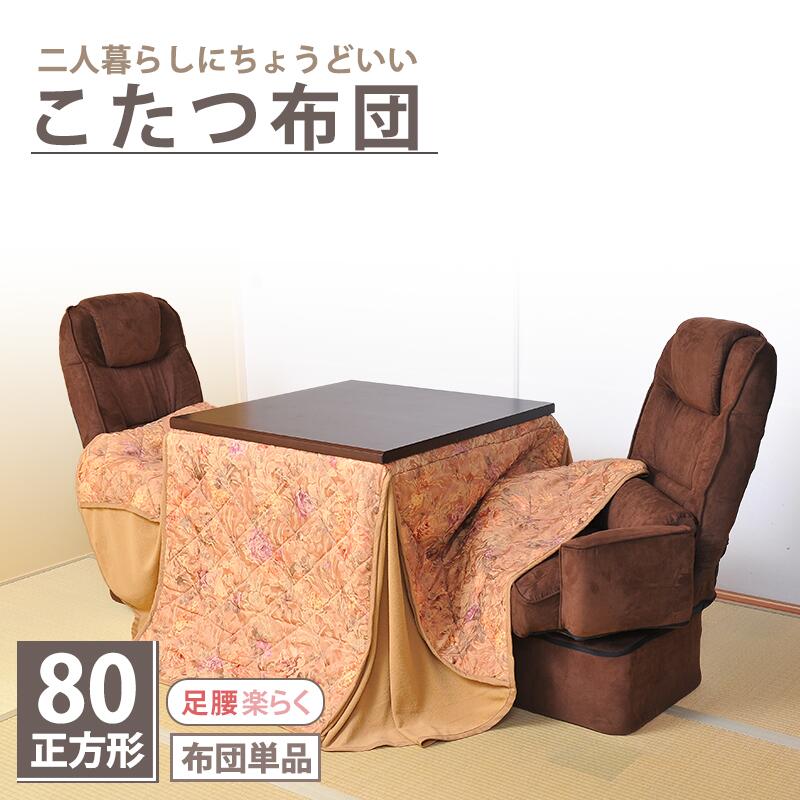 お得な出来事