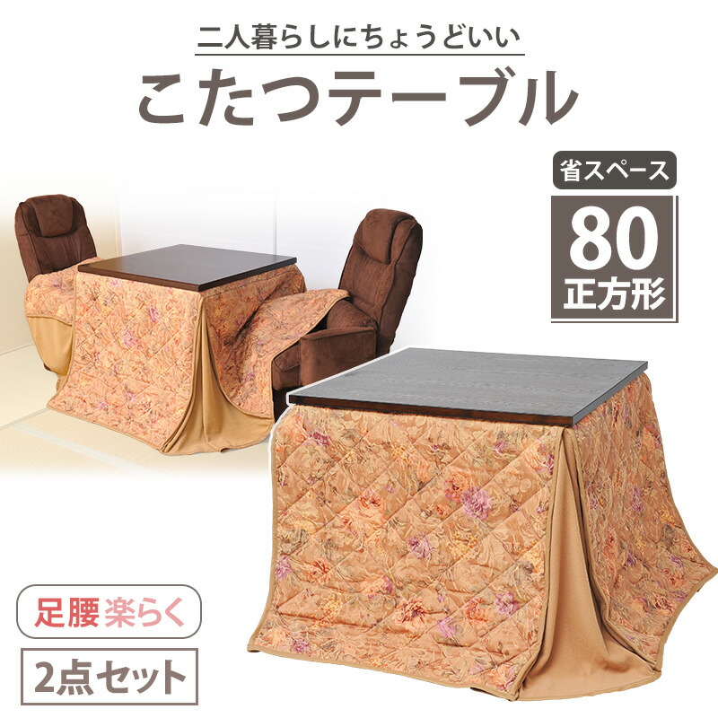 楽天市場】デスクこたつ用布団 単品 49×74cm 長方形 おしゃれ 一人用 ハイタイプ 小物収納 ポケット付き こたつ布団 マチ付き あったかい  省スペース こたつ用布団 : ダントツonline