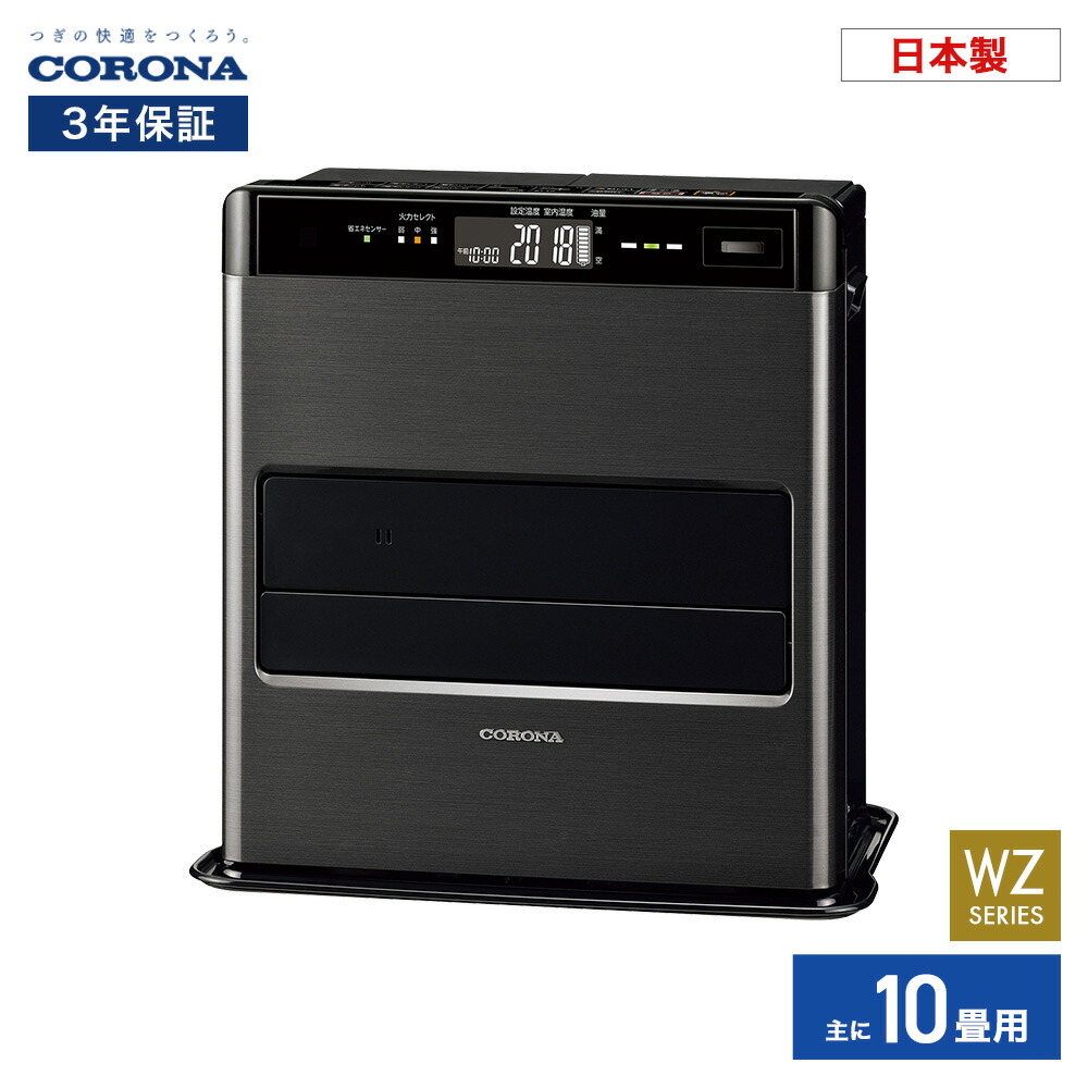 新品未開封　コロナ　FH-SR3317Y-N ファンヒーター　12畳 ヨドバシ.com - コロナ CORONA 石油ファンヒーター 木造9畳まで