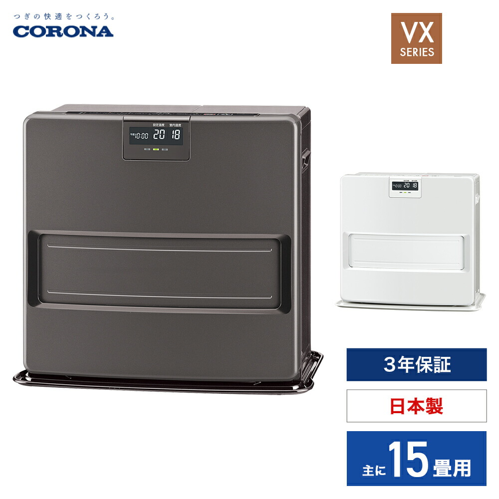2021年製 CORONA 石油ファンヒーター FH-CWZ57BYA Amazon.co.jp: コロナ(Corona) 石油ファンヒーター FH-CWZ57BYD-KG