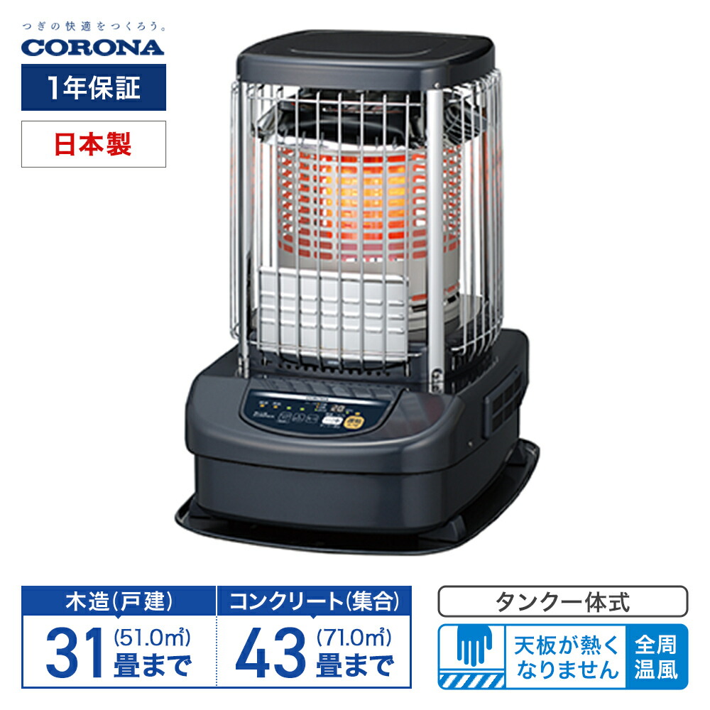 楽天市場】GH-G12N(暖房のめやす：木造31畳・コンクリート43畳)ブルー