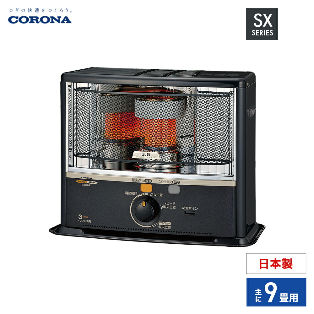 楽天市場】コロナ 石油ファンヒーター 暖房機器 FH-M2524Y(C) FH