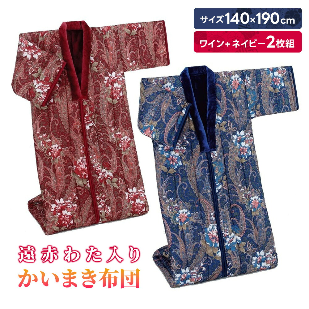 お得なでき事