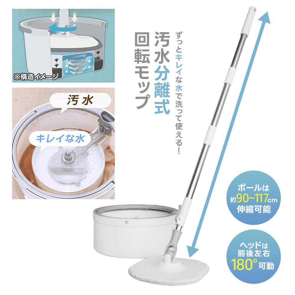 楽天市場】ロボット掃除機 モップクリーナー モップ ブラシ 自動 回転