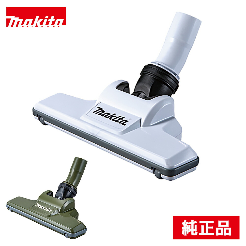 Makita - じゅうたん対応ノズル付き マキタ コードレスクリーナー Amazon | マキタ(Makita) (makita)充電式クリーナー じゅうたん