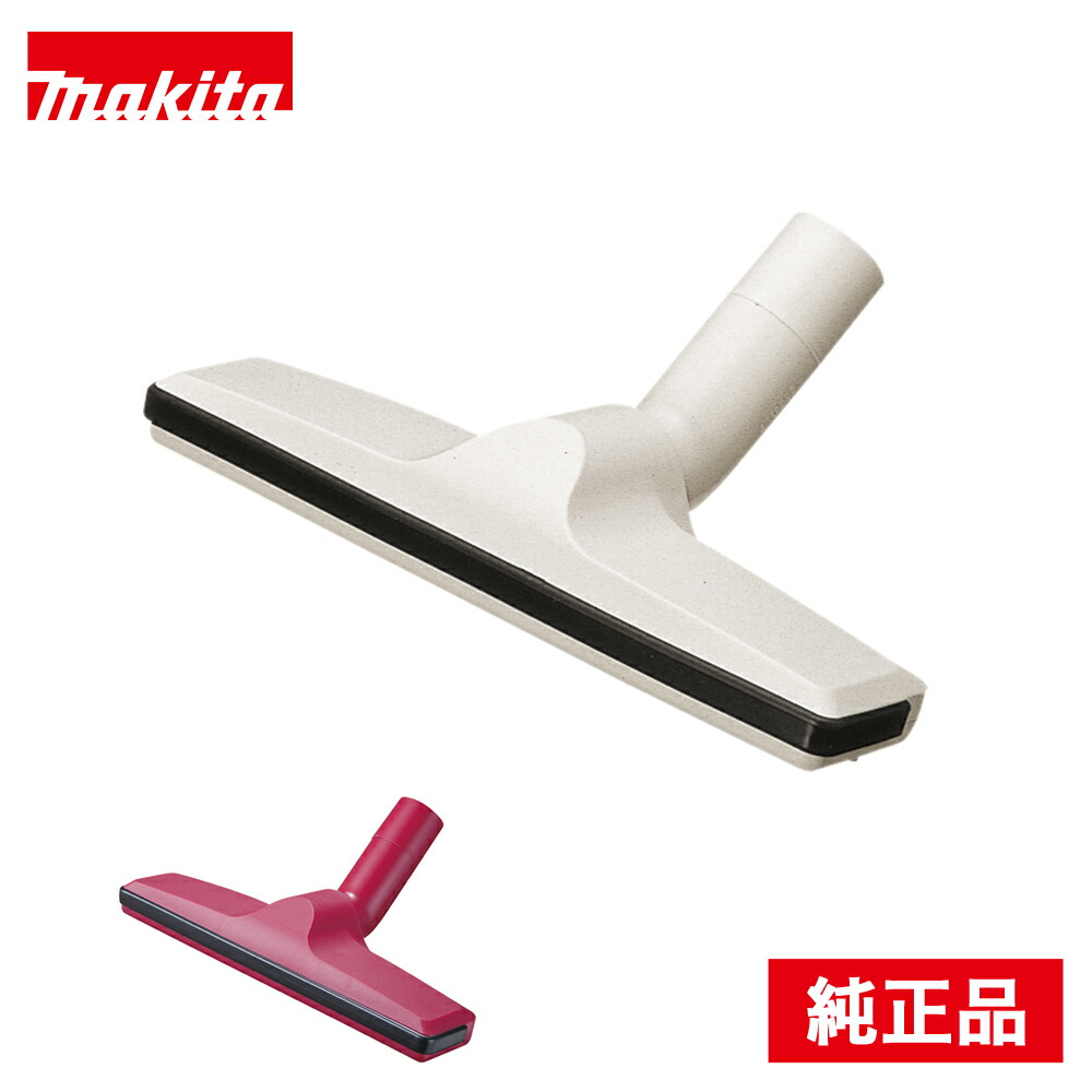 楽天市場】マキタ サイクロンアタッチメント A-67169 掃除機