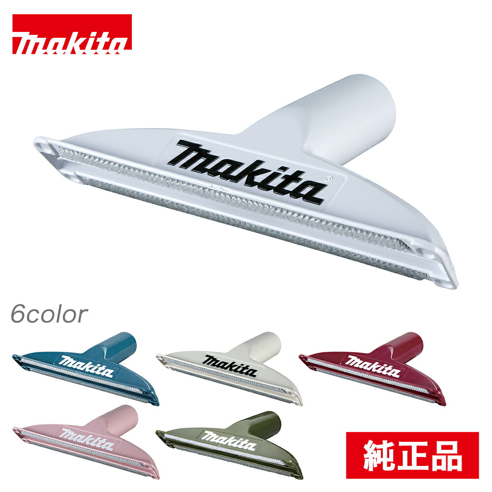 楽天市場】マキタ 充電式クリーナー用 フィルター A-50728 4070D