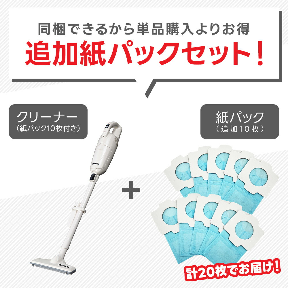 ブチ子と源☺︎きまぐれ値段調整中。 数量限定！プレゼント付！】マキタ 掃除機 コードレス CL115FD