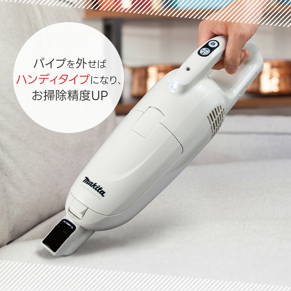 Makita 充電式クリーナー CL115FD ホワイト 掃除機 スティック 数量限定！プレゼント付！】マキタ 掃除機 コードレス CL115FD 充電式