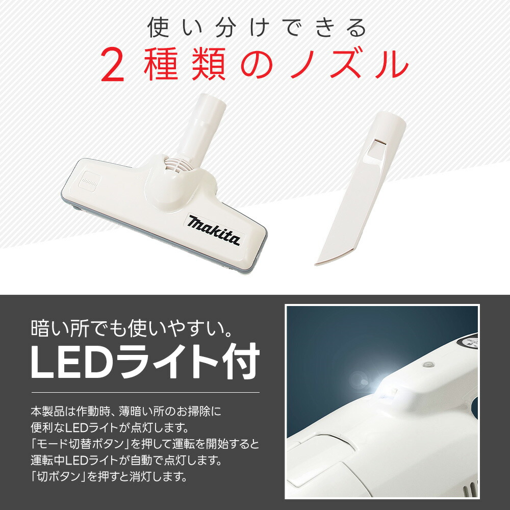 Makita 充電式クリーナー CL115FD ホワイト 掃除機 スティック マキタ スタンド付き CL115FD 掃除機 コードレス バッテリー