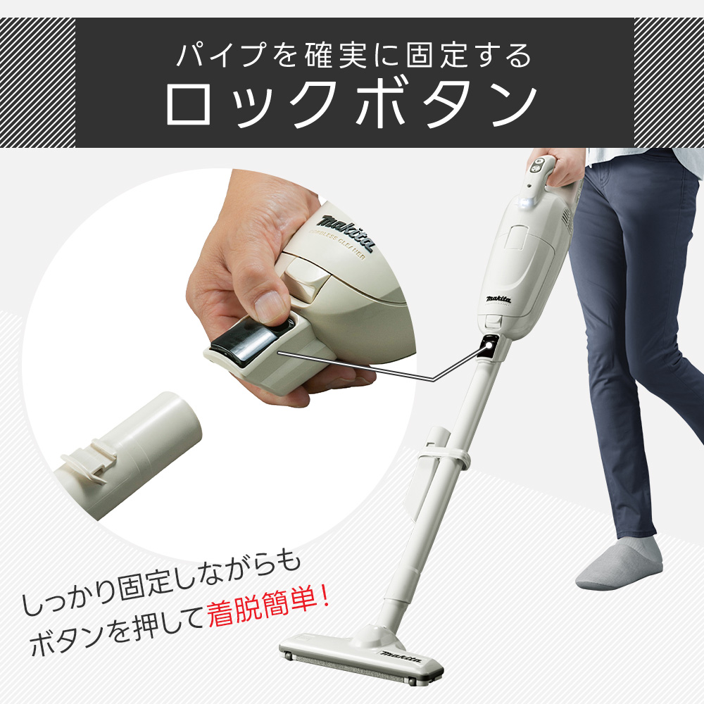 Makita 充電式クリーナー CL115FD ホワイト 掃除機 スティック マキタ 掃除機 スティッククリーナー [充電式] CL115FD-WI