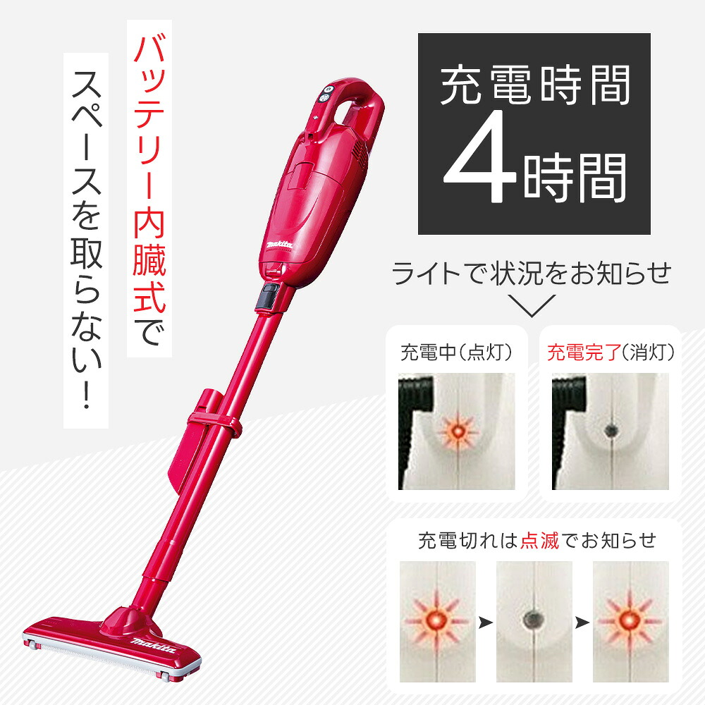 数量限定！プレゼント付！】マキタ 掃除機 コードレス CL115FD 充電式 