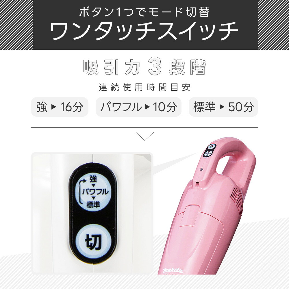 数量限定！プレゼント付！】マキタ 掃除機 コードレス CL115FD 充電式