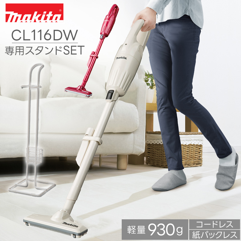【楽天市場】マキタ 掃除機 コードレス クリーナー 正規品 