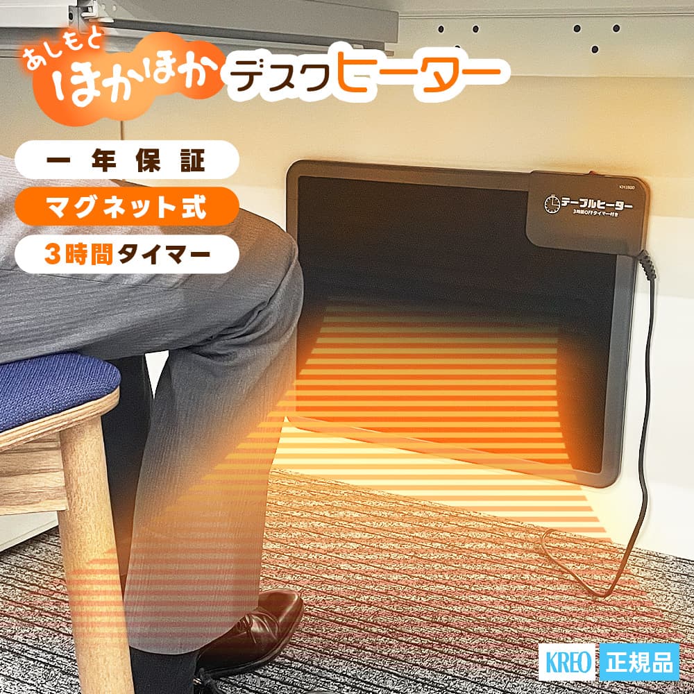 パネルヒーターおすすめ4選｜選び方と比較ポイントの記事画像