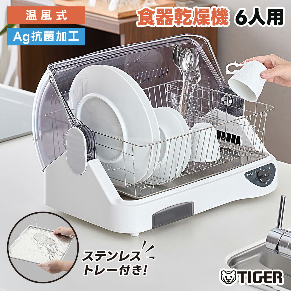 お得なでき事