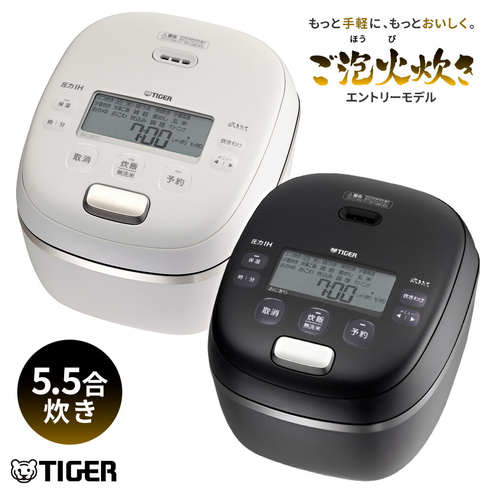 楽天市場】TIGER 圧力IHジャー炊飯器 炊きたて JRI-C060 3.5合