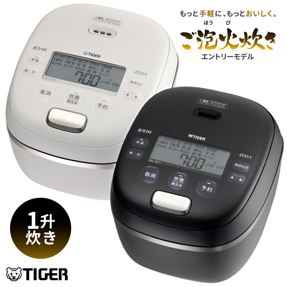 楽天市場】TIGER 圧力IHジャー炊飯器 炊きたて JRI-C060 3.5合