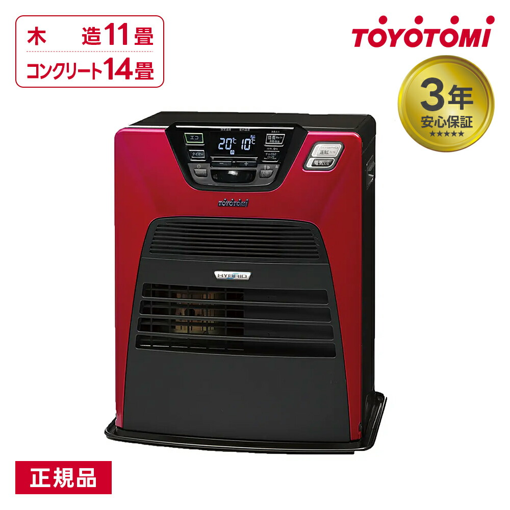 楽天市場】ファンヒーター レッド LC-SHB40N 送料無料 ハイブリッド