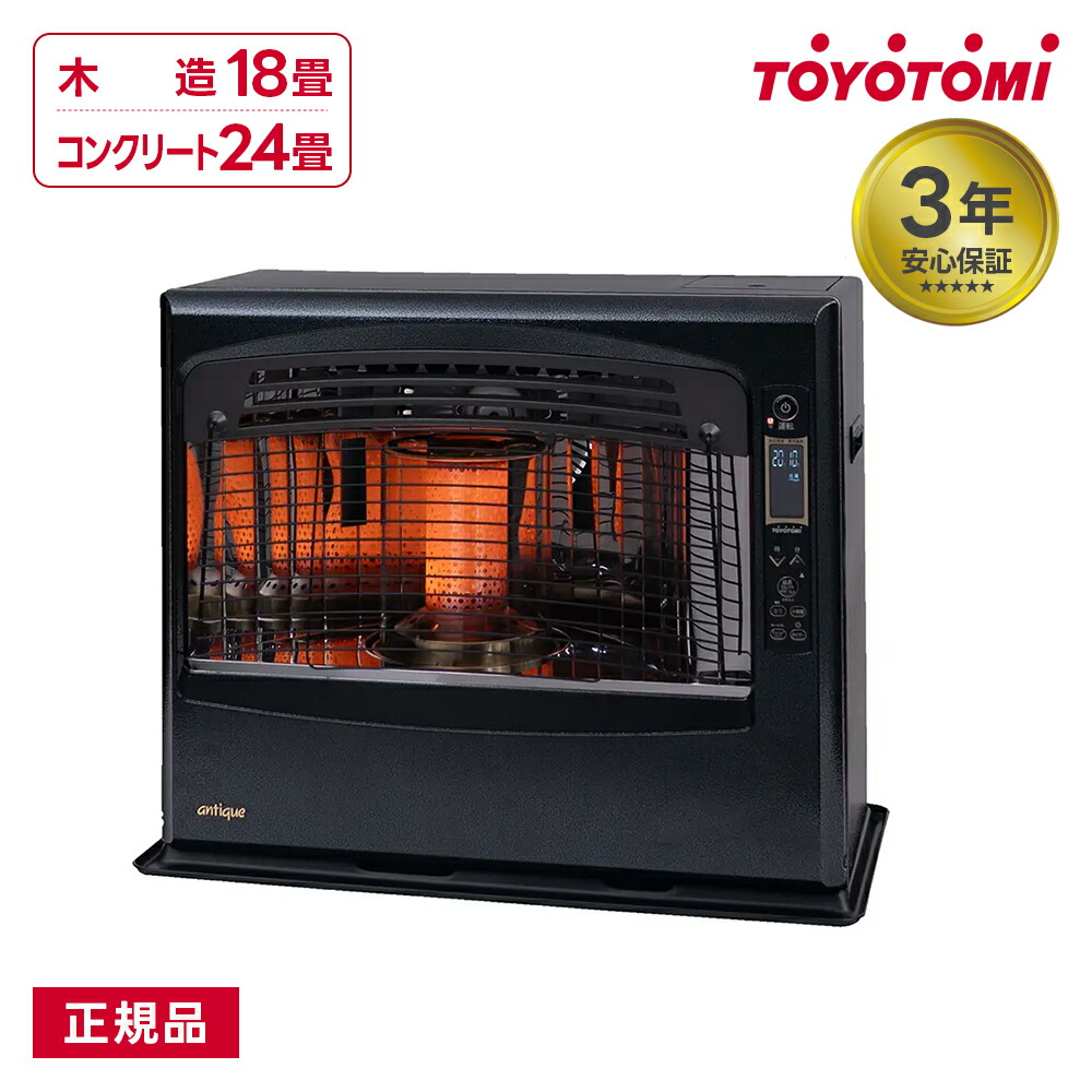 TOYOTOMI  LR-68N 石油ファンヒーター 楽天市場】ファンヒーター ブラック LR-68N 送料無料 石油ファン