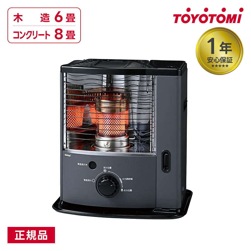 TOYOTOMI RS-G30N 石油ストーブ トヨトミ 電池レス石油ストーブ RS-G30Nを検証レビュー！石油