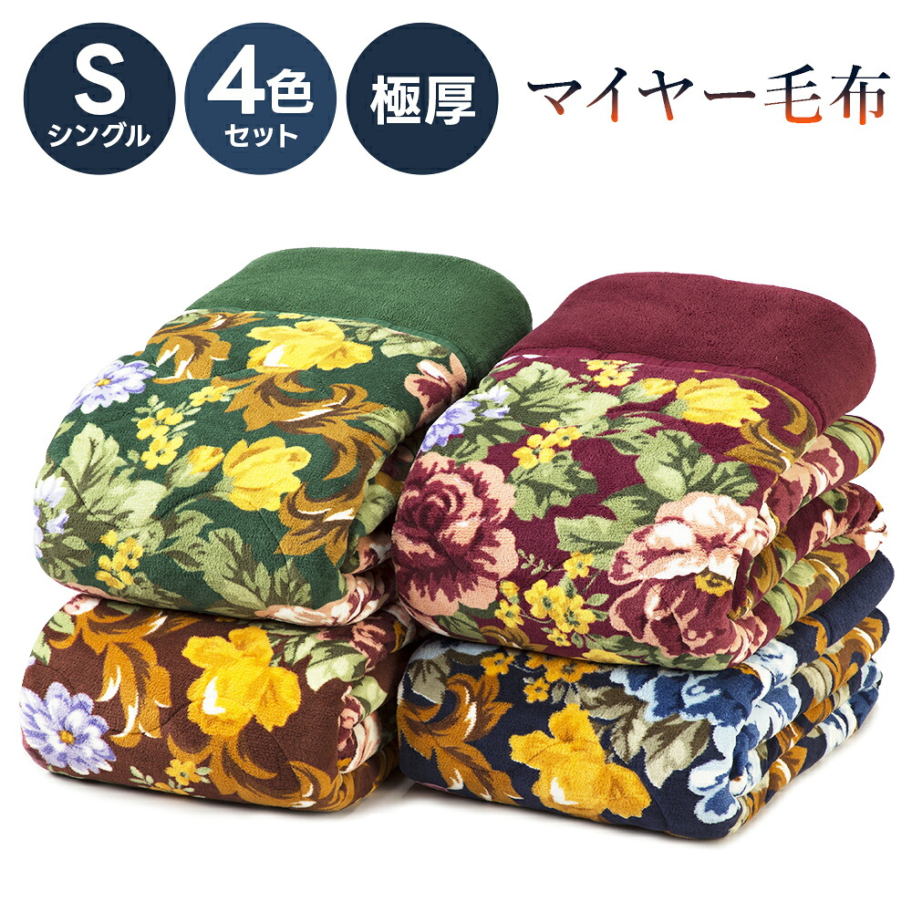 お得な出来事