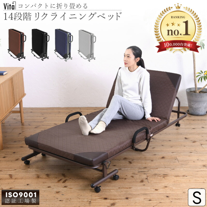 楽天市場】電動リクライニングベッド 電動ベッド 折りたたみ 楽天市場】電動リクライニングベッド 電動ベッド 折りたたみ