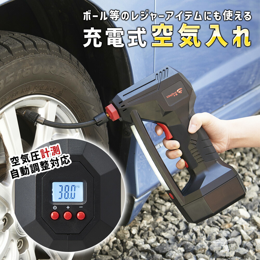 楽天市場】【10％クーポン☆21日迄】 エアーコンプレッサー 小型