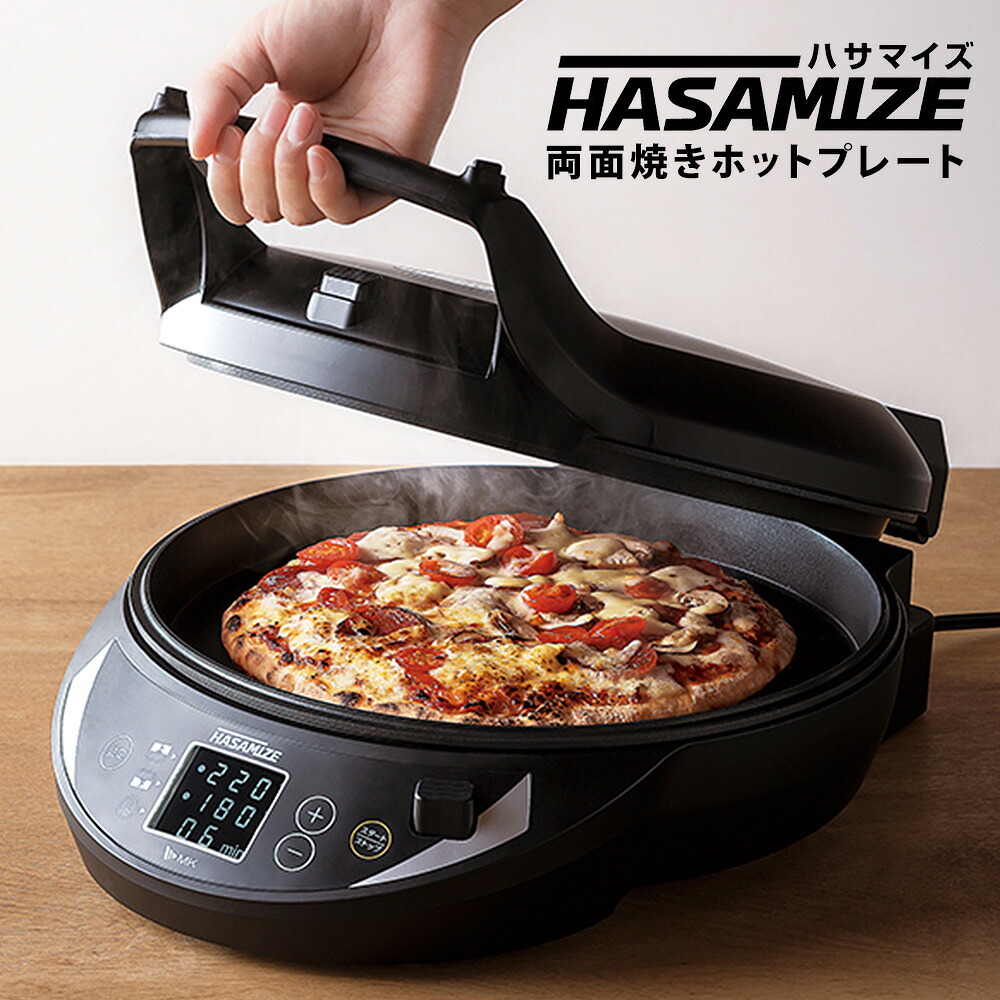 MK精工 両面焼きホットプレート HASAMIZE (TK-H315K) 調理 料理 加熱 グリル 家電 ホットプレート シンプル｜ダントツonline 16,132円