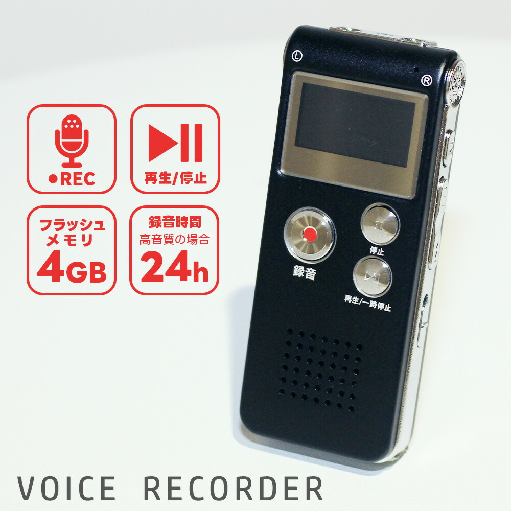 ボイスレコーダー Amazon.co.jp: ottosvo ボイスレコーダー 【36GB大容量 3072Kbps