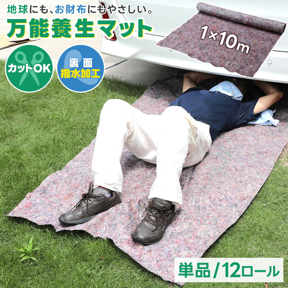お得な出来事