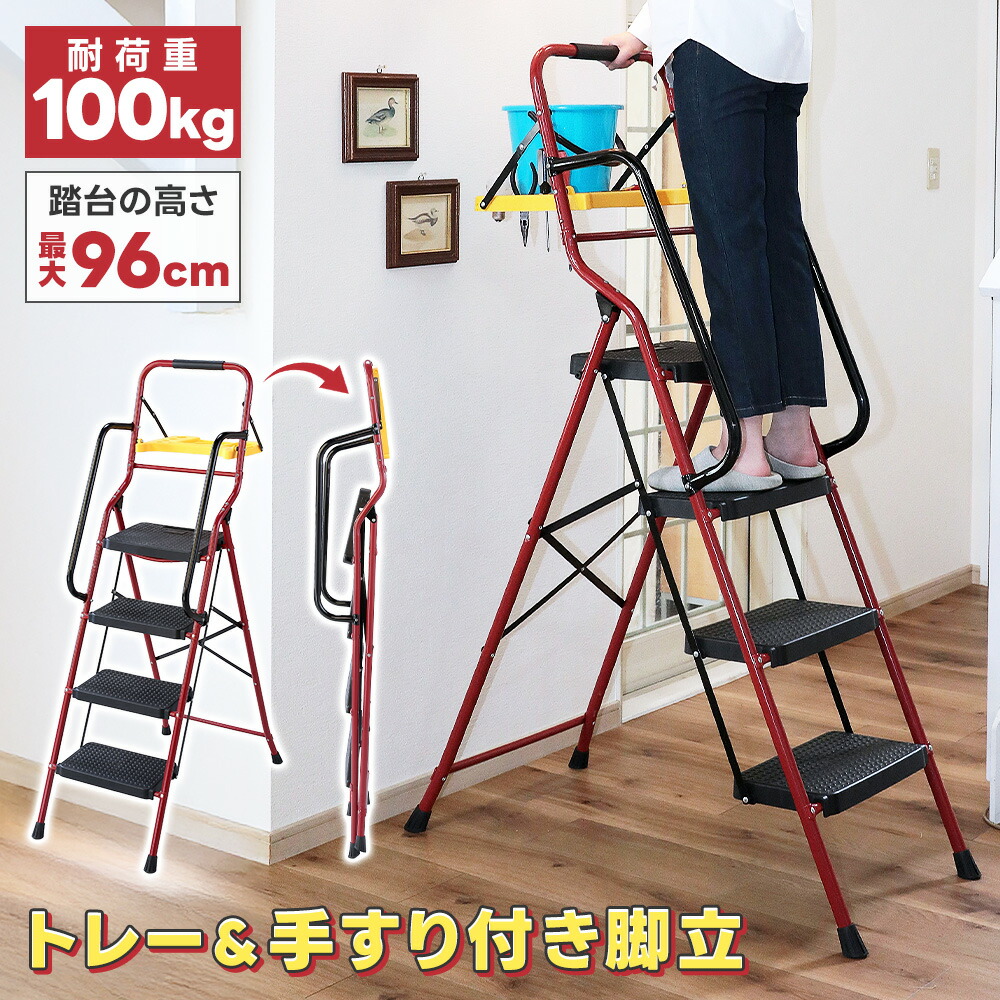 お得なでき事