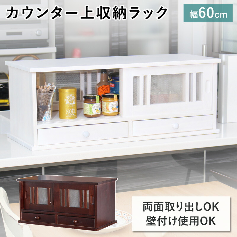 楽天市場】総桧蝿帳 はい帳 縦型 蠅帳 : 梅沢木材工芸社