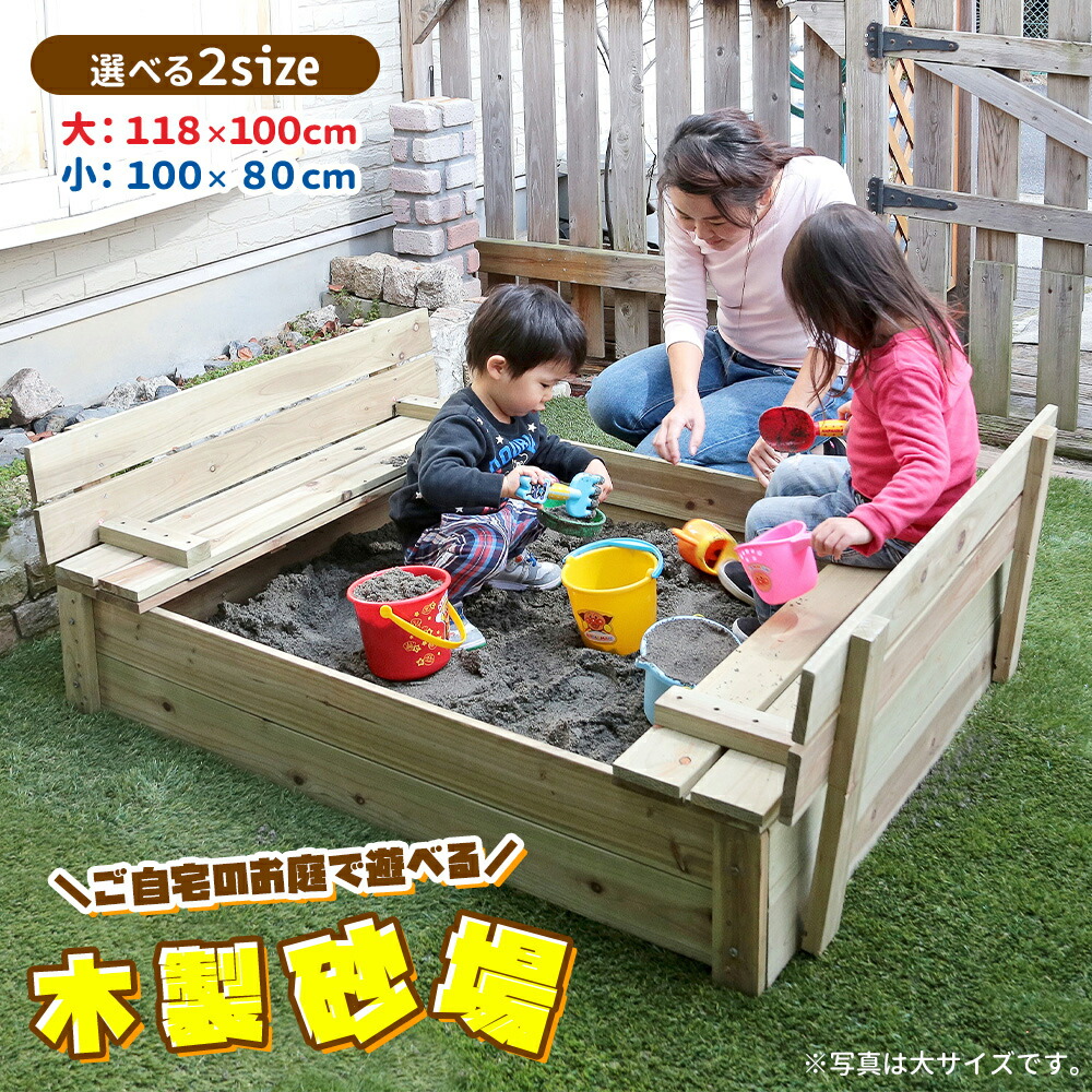 【郵送不可】サンドテーブル（お砂場遊び） ステップ2 サンドテーブル 砂場 砂遊び STEP2 759400 /配送区分A