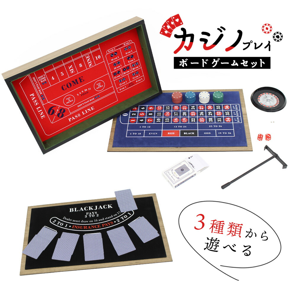 ルーレット カジノ ボードゲーム おもちゃ 楽天市場】デラックスルーレット プライムポーカー { ゲーム