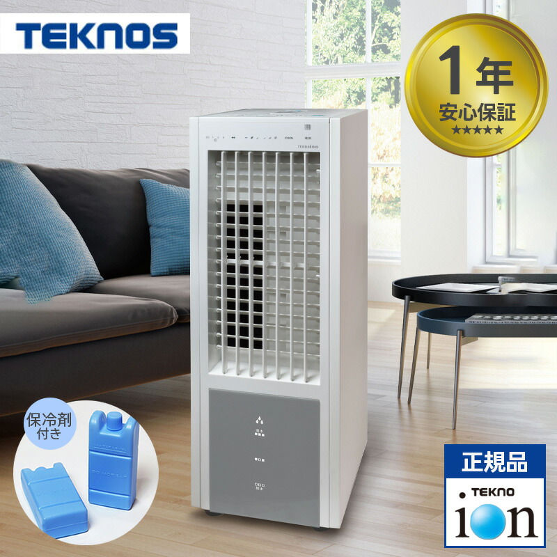 スリムタワー冷風扇ウォータークールファン美品！！ 楽天市場】スリーアップ スリムタワー冷風扇 ウォータークール
