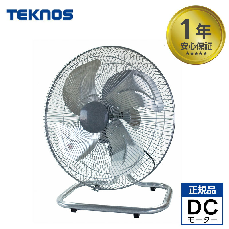楽天市場】ユアサプライムス 工場扇 YF-459T G グレー 45cm