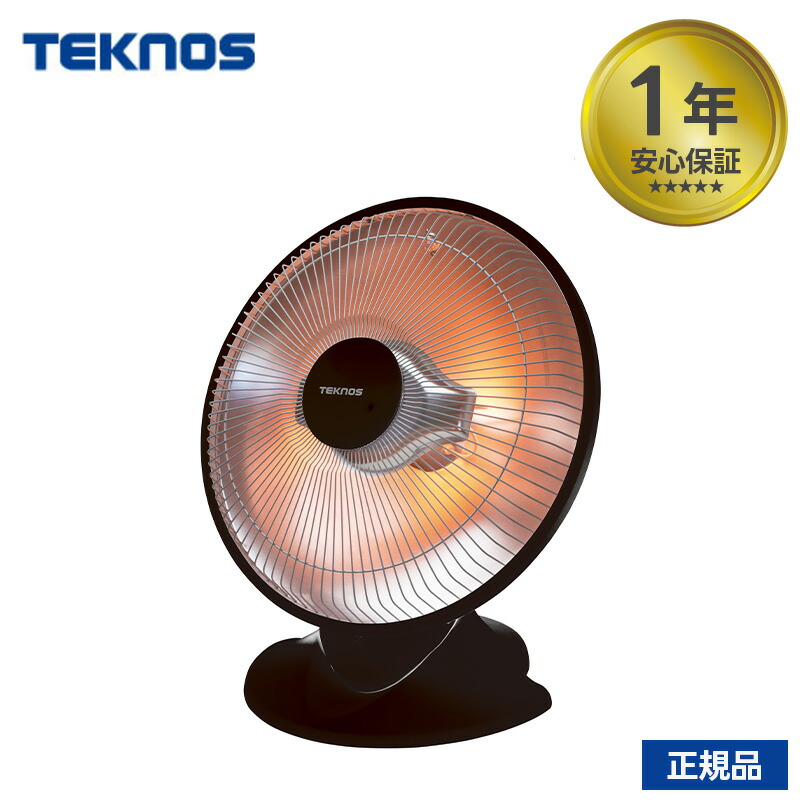 楽天市場】ハロゲンヒーター 速暖 セラミックヒーター PH-803 BK