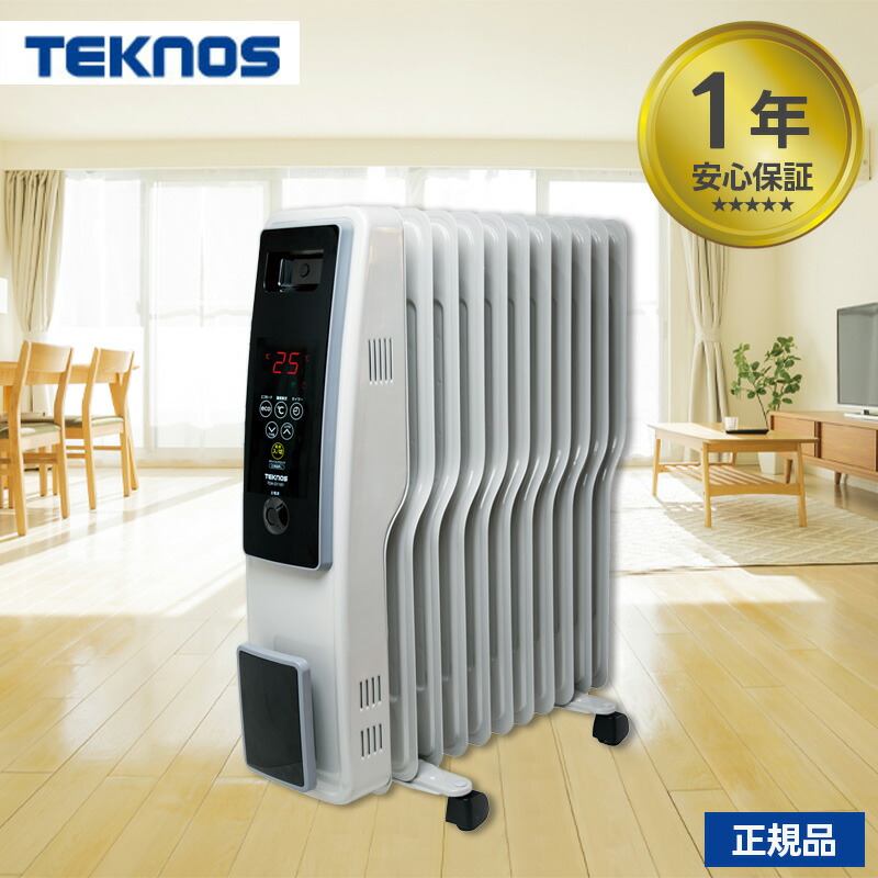 TEKNOS テクノス TOH-D1102K オイルヒーター 2021年製 人気 楽天市場】オイルヒーター TOH-D1102K ヒーター ストーブ