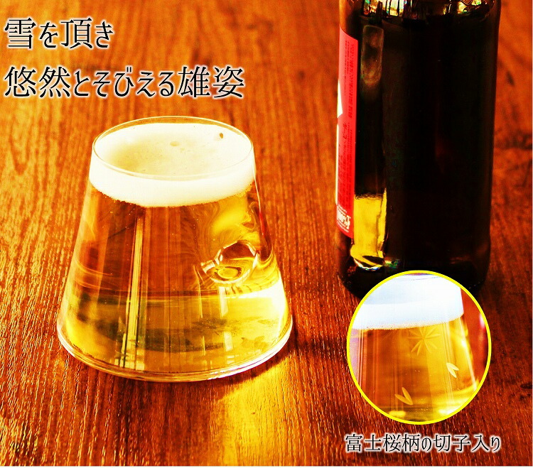crystallake クラフト　ビールグラス未使用 tg13_014_1re.jpg