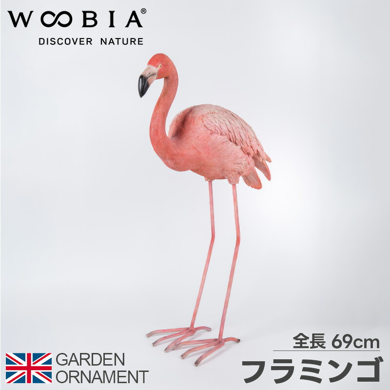 楽天市場】フラミンゴ Flamingo 強化プラスチック (FRP) アート