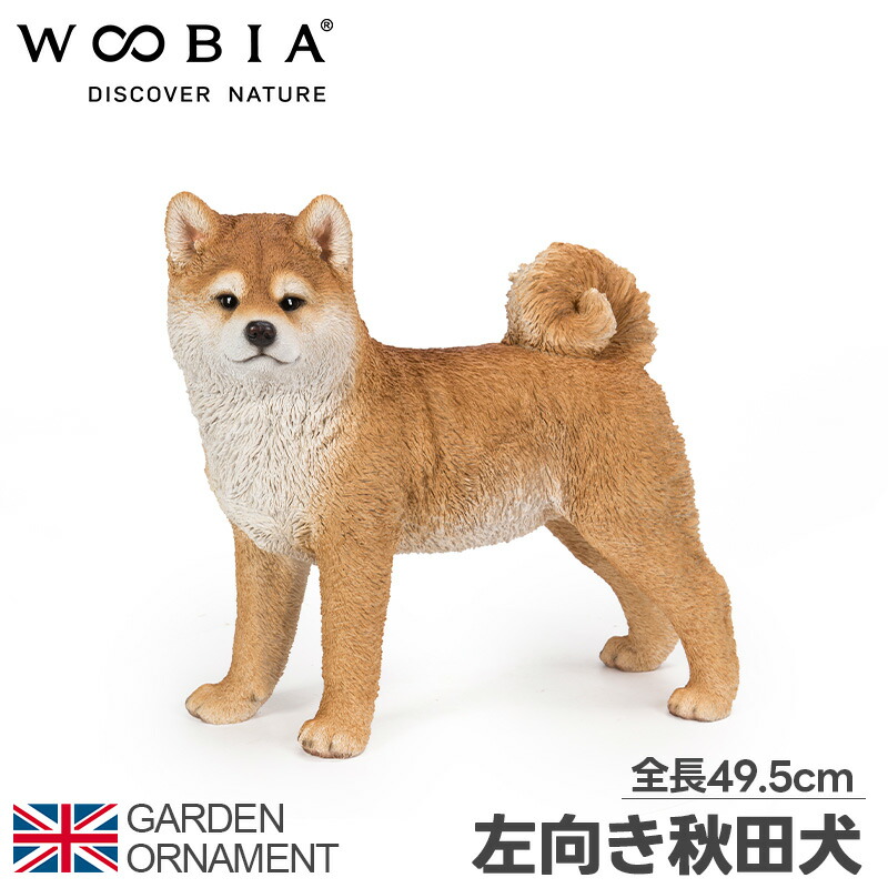 キャンドゥ　ファブリックオーナメント　柴犬 キャンドゥ ファブリックオーナメント 柴犬 キャンドゥ