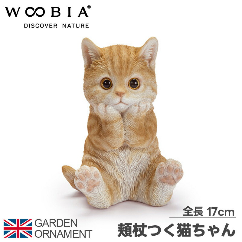 【希少】marini＊monteany 木のオブジェ　木製オーナメント　猫 希少】marini＊monteany 木のオブジェ 木製オーナメント 猫 希少