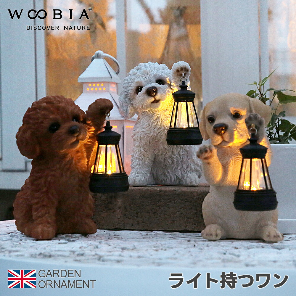 ゴールデンレトリバー　ウェルカムオブジェ お座りゴールデン・レトリバー（小）｜WooBia公式オンラインショップ