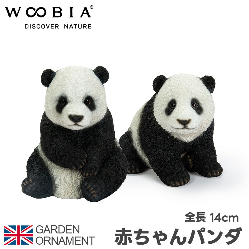 楽天市場】パンダ 2個セットパンダの置物 置物 かわいい置物