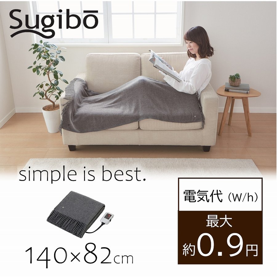 椙山紡織 sugiyama 電気ひざ掛け毛布 電気毛布 ホットブランケット 品質一番の