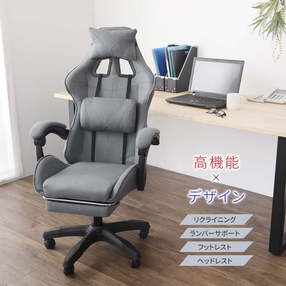 ゲーミングチェア リクライニングチェア オフィスチェア 楽天市場】オフィスチェア リクライニング 人間工学 高機能