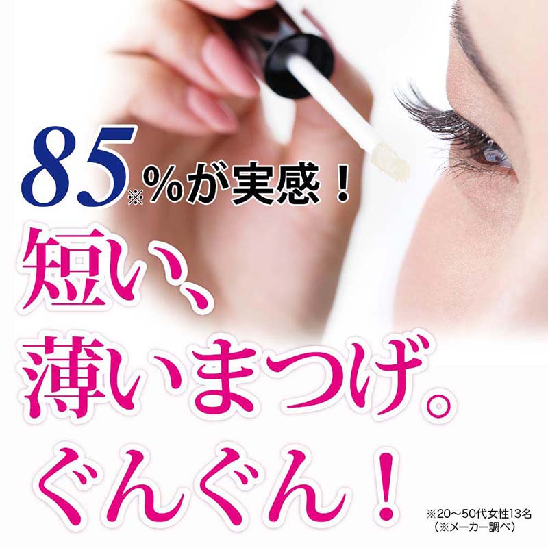 楽天市場 アンテノーブル まつ毛美容液 6ml Daponline