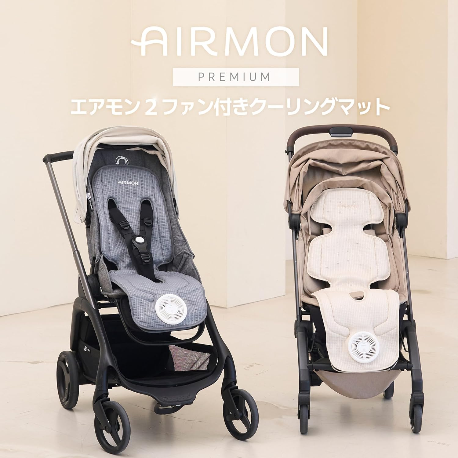【Creamhaus堅苦しさ】大気圏モン2 割り増し金S 乳母車 扇風機 冷やりとした居敷き Bluetooth 適用業務提携 暑さ打つ手 冷感 送風 愛読者付き添い人 鉄道車両居敷き チャイルド居敷き みどり児 いき込み症打つ手 夏 冷やかすグッズ AIRMON2
